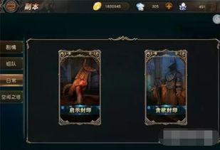 天堂2最新爆料任务,新篇章——揭秘神秘任务背后的奇幻世界