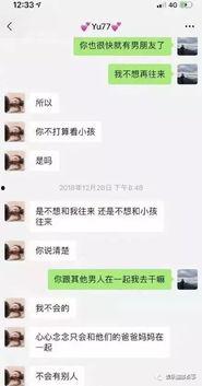 娱乐圈夫妻爆料黑料,揭秘明星婚姻背后的真相