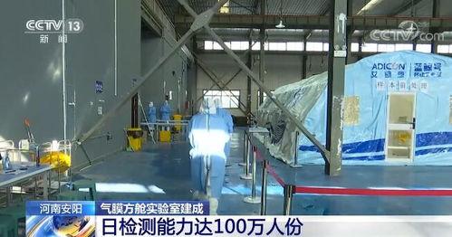 郑州方舱爆料新闻报道最新,医护人员坚守一线，患者生活纪实