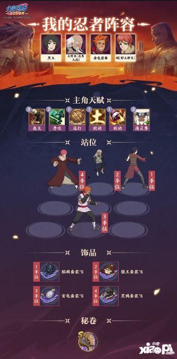 大野木忍界大战爆料视频,大野木爆料视频深度解析